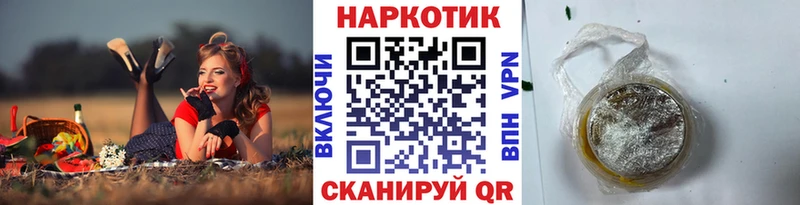 Купить наркоту Губкин Cocaine  Галлюциногенные грибы  Гашиш  A-PVP  Марихуана  Мефедрон 