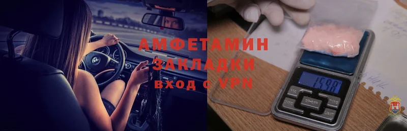 Amphetamine Premium  цены   кракен рабочий сайт  Губкин 