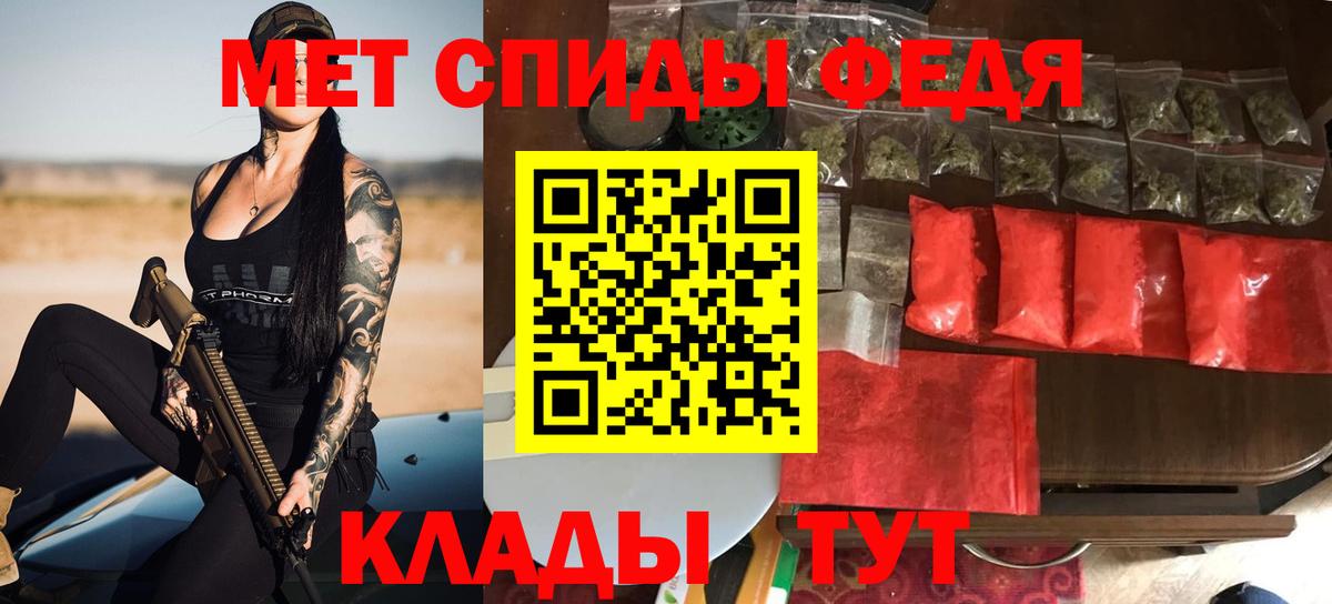 Amphetamine VHQ Губкин