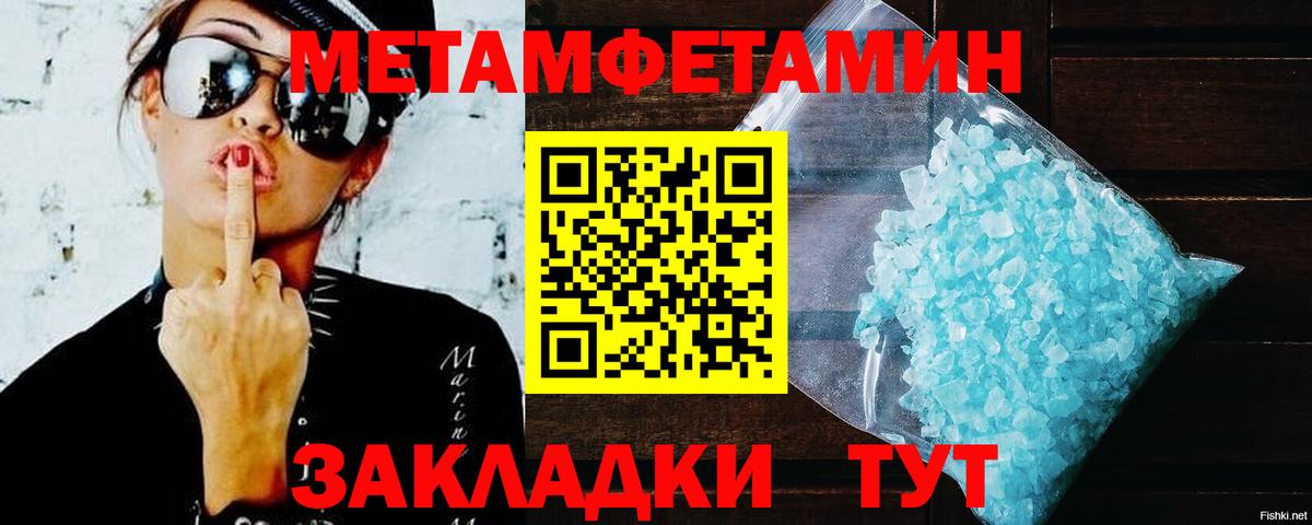 АМФ Розовый Губкин