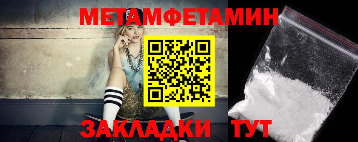 Губкин  Amphetamine 98%  Amphetamine  Вход с VPN 