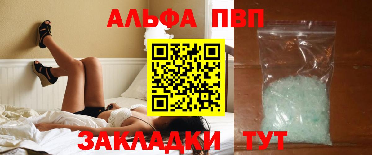APVP СК КРИС Губкин
