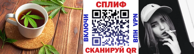 Cannafood марихуана  Губкин 
