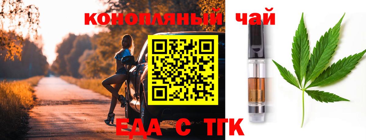 A PVP  Cocaine  ГАШ  Губкин  Героин  CBD масло  Мяу-Мяу  XTC  Вход с VPN  МЕФ  МАРИХУАНА 