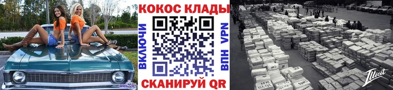 Cocaine Колумбийский kraken как войти Губкин