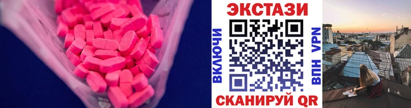 цена   Губкин  omg ССЫЛКА  Ecstasy VHQ 