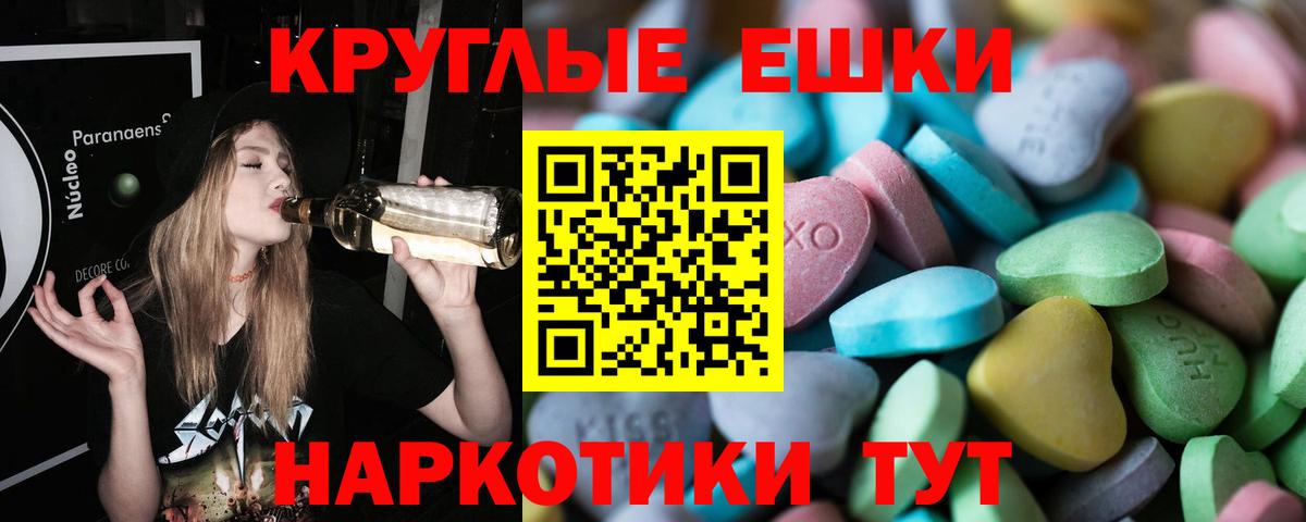 Губкин  ЭКСТАЗИ 250 мг  Экстази  Вход с VPN  ЭКСТАЗИ louis Vuitton 