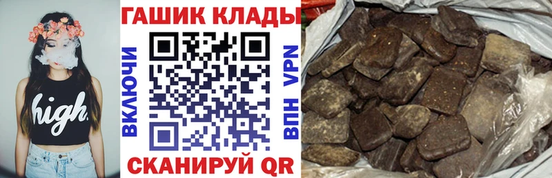 сколько стоит  Губкин  ГАШ убойный 