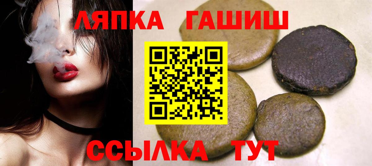 Гашиш Premium  ГАШИШ  Гашиш AMNESIA HAZE  Губкин 