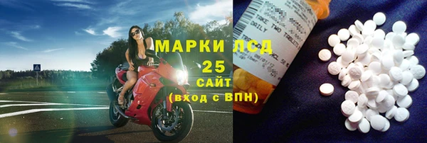 молекула духа Михайловск