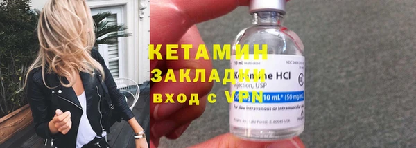 mdma Бежецк