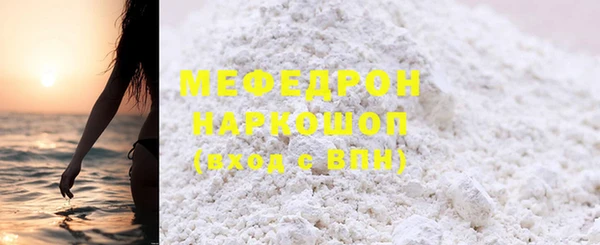 мет Надым