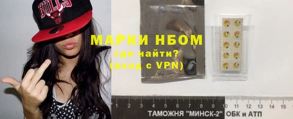 стаф Наволоки