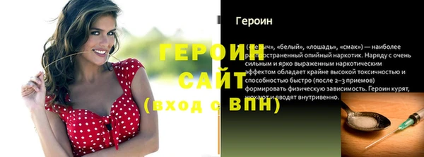 мет Надым