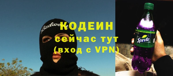 мефедрон мука Навашино