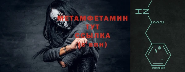 мет Надым