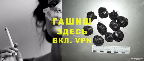 молекула духа Михайловск