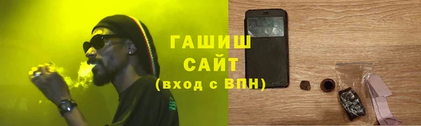 ГАЛЛЮЦИНОГЕННЫЕ ГРИБЫ Горнозаводск