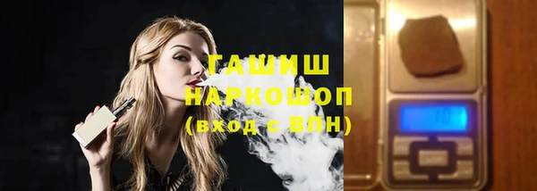 apvp Михайловка