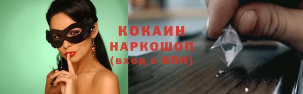 стаф Наволоки