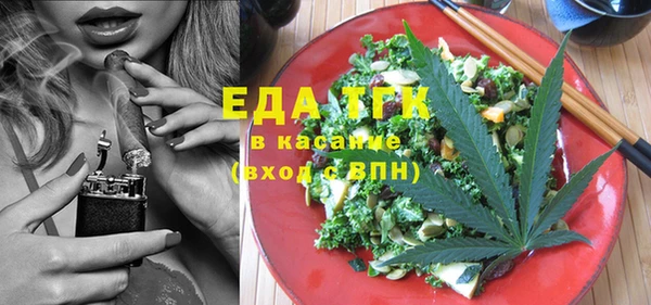 ГАЛЛЮЦИНОГЕННЫЕ ГРИБЫ Горно-Алтайск