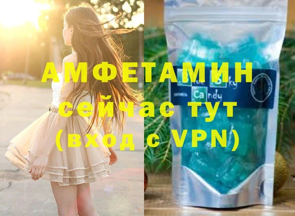 ALPHA-PVP Горняк