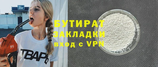 молекула духа Михайловск