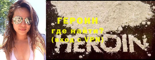 ГАЛЛЮЦИНОГЕННЫЕ ГРИБЫ Горно-Алтайск