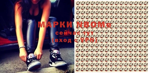 ГАЛЛЮЦИНОГЕННЫЕ ГРИБЫ Горно-Алтайск