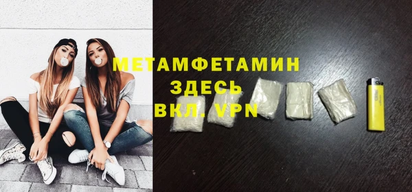 мет Надым
