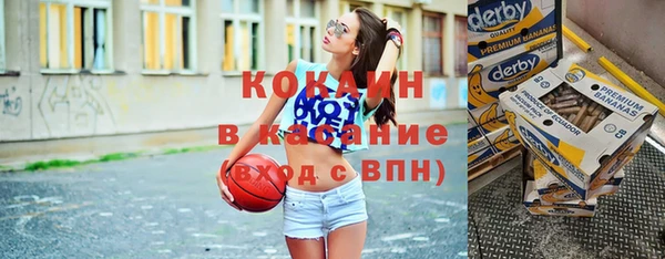 мефедрон мука Навашино