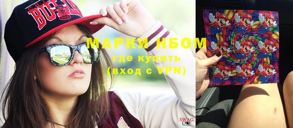 соль ск Михайлов