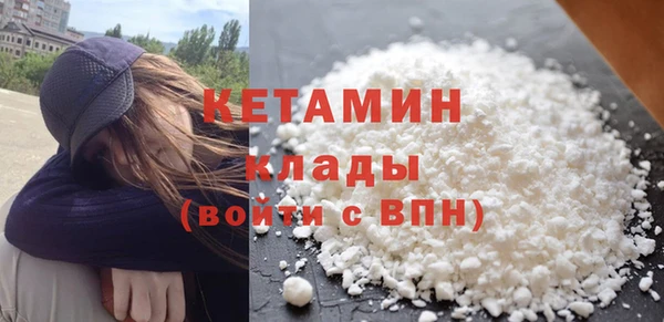 молекула духа Михайловск