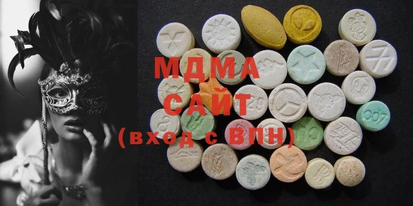 мефедрон мука Навашино