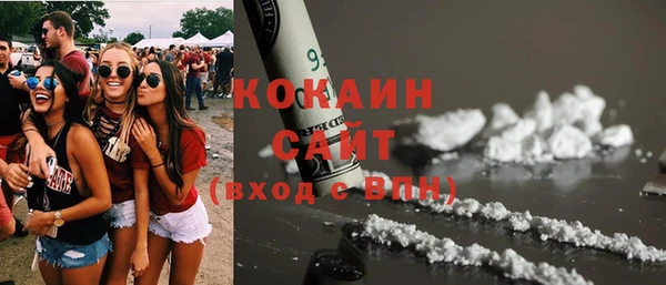 мефедрон мука Навашино