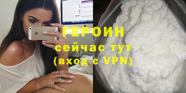 соль ск Михайлов