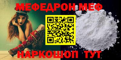 кокаин премиум Бугуруслан