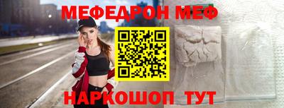кокаин премиум Бугуруслан