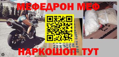 прущая мука Будённовск