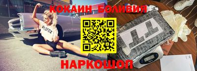 гидра Беслан