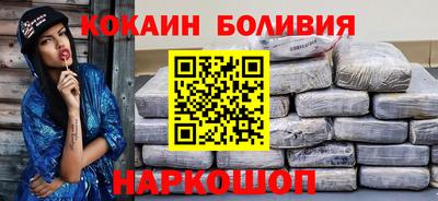 мескалин Волжский