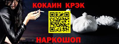 мефедрон Бузулук
