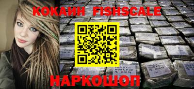 кокаин премиум Бугуруслан