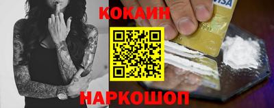 мефедрон Бийск