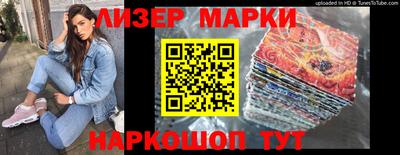 мефедрон Бийск