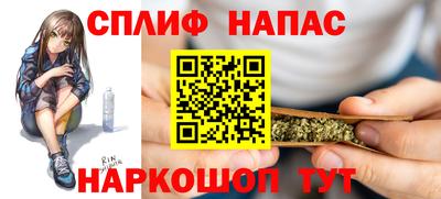 мефедрон Бузулук