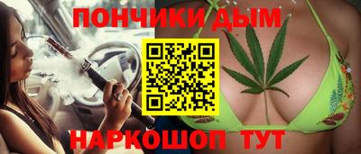 мефедрон VHQ Волжск