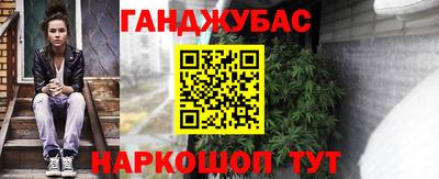 мефедрон Бузулук