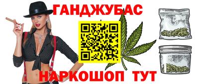мефедрон Бузулук