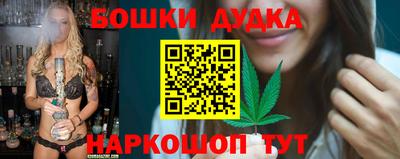 мефедрон Бузулук